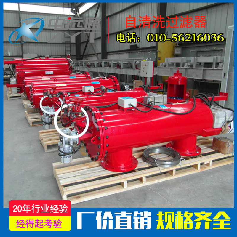 全自動清洗過濾器-刷式全自動清洗過濾器-自清洗過濾器設備廠家