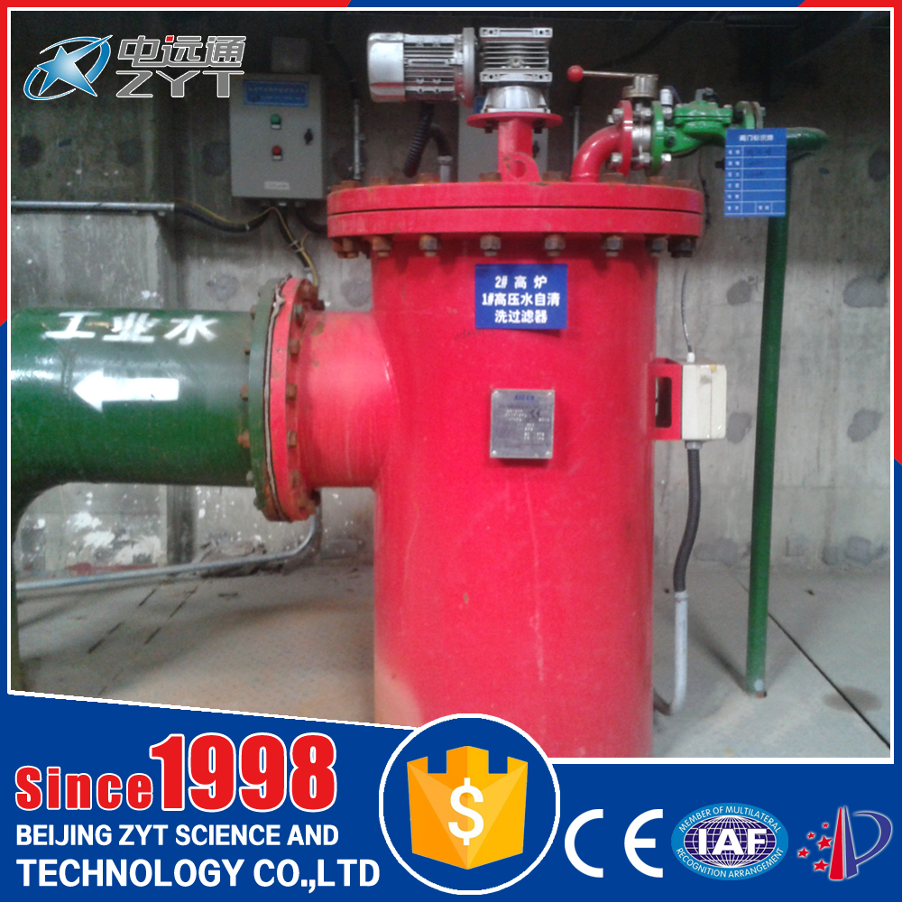 【全自動(dòng)刷式自清洗過濾器】_全自動(dòng)刷式自清洗過濾器品牌-電動(dòng)式自清洗過濾器批發(fā)