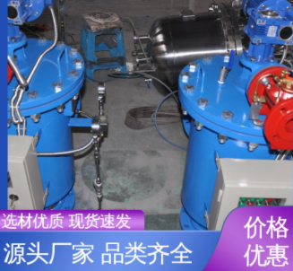 吸吮式自清洗過濾器設(shè)備【吸允式自清洗過濾器】廠家_價格_選型_報價大全