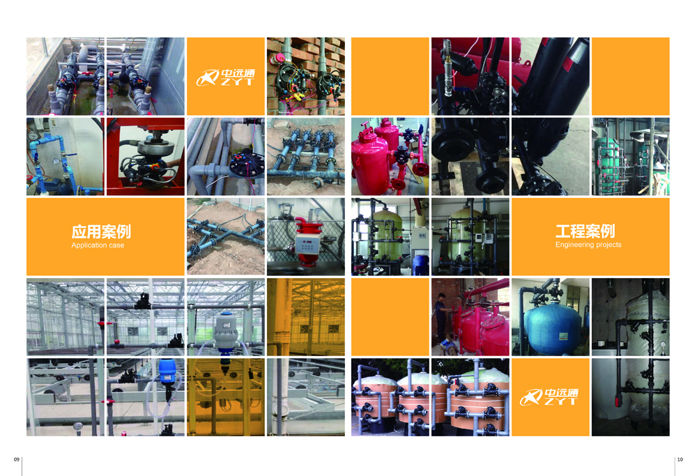 隔膜閥應用場景