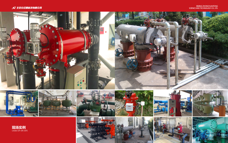 吸咀式全自動清洗過濾器應用現場 吸咀式全自動清洗過濾器應用現場