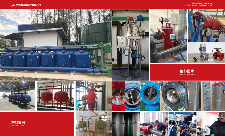 淺層砂過濾器應(yīng)用現(xiàn)場(chǎng) 淺層砂過濾器應(yīng)用現(xiàn)場(chǎng)