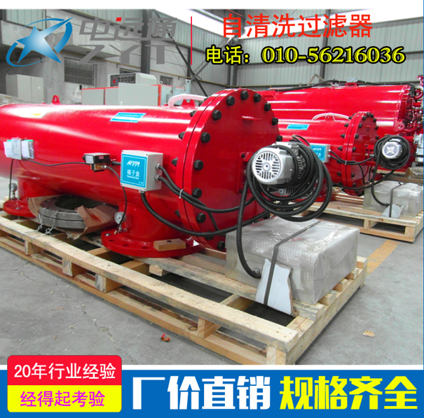 全自動刷式過濾器 全自動刷式過濾器