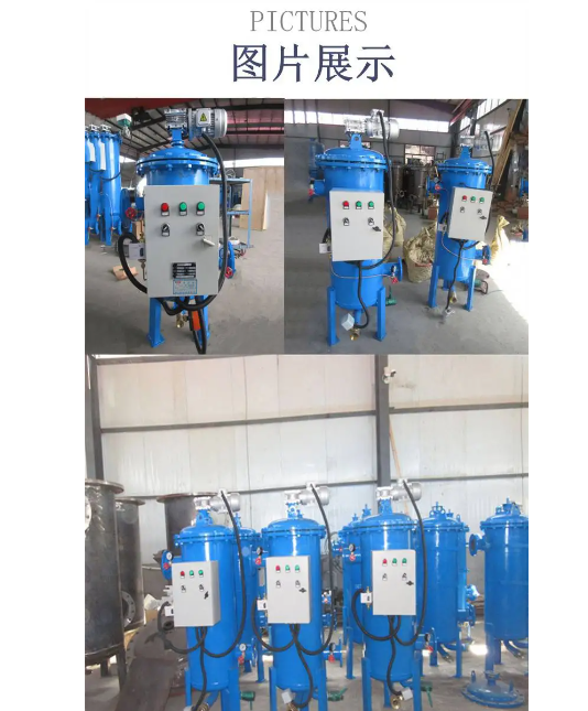 電動刷式自清洗過濾器